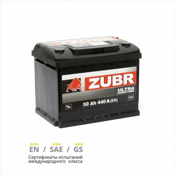 ZUBR Ultra 50 пп