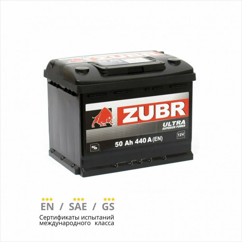 ZUBR Ultra 50.0