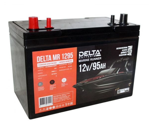 DELTA MARINE RUNNER MR 1295